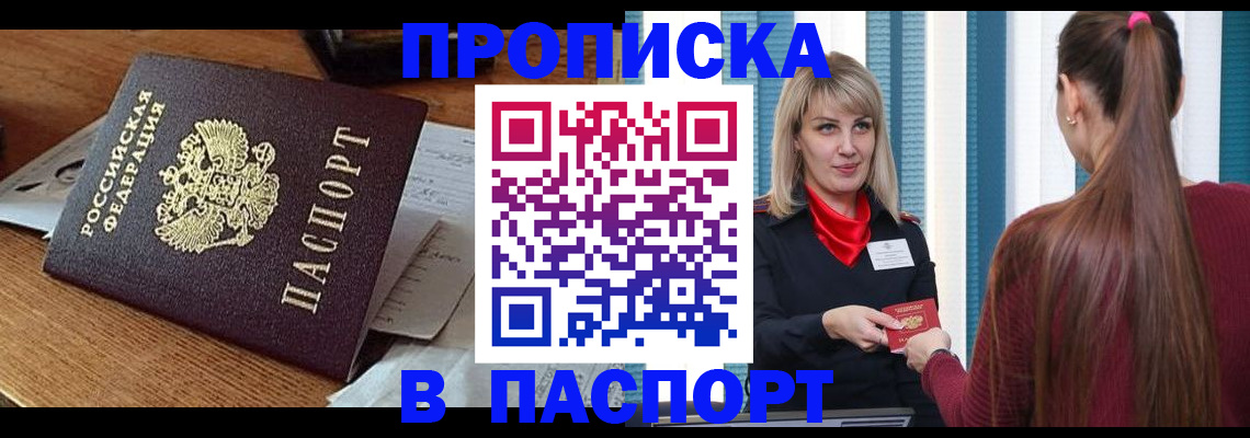 миграционный учет в Тюменской области